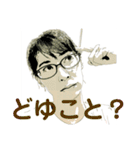 北広アキの日常(メガネ編)（個別スタンプ：4）
