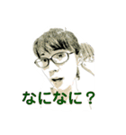 北広アキの日常(メガネ編)（個別スタンプ：8）