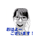 北広アキの日常(メガネ編)（個別スタンプ：17）