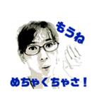 北広アキの日常(メガネ編)（個別スタンプ：24）