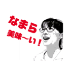 北広アキの日常(メガネ編)（個別スタンプ：32）