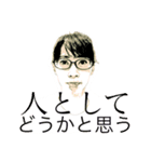 北広アキの日常(メガネ編)（個別スタンプ：40）