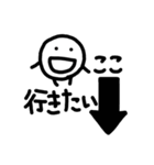 日常で活躍するスタンプ9（個別スタンプ：2）