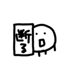 日常で活躍するスタンプ9（個別スタンプ：7）