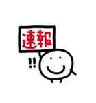日常で活躍するスタンプ9（個別スタンプ：8）