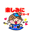 智♥LOVE（個別スタンプ：25）