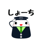 でんしゃ屋さん（個別スタンプ：18）