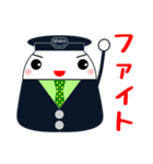 でんしゃ屋さん（個別スタンプ：24）