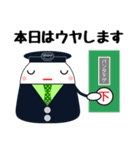 でんしゃ屋さん（個別スタンプ：35）