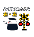 でんしゃ屋さん（個別スタンプ：37）