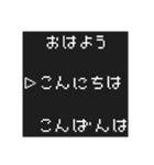 毎日使えるあいさつ ドット文字（個別スタンプ：2）