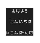 毎日使えるあいさつ ドット文字（個別スタンプ：3）