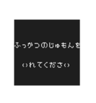毎日使えるあいさつ ドット文字（個別スタンプ：4）