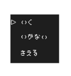 毎日使えるあいさつ ドット文字（個別スタンプ：5）