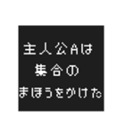 毎日使えるあいさつ ドット文字（個別スタンプ：8）