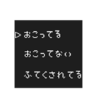 毎日使えるあいさつ ドット文字（個別スタンプ：9）