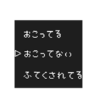 毎日使えるあいさつ ドット文字（個別スタンプ：10）