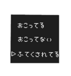 毎日使えるあいさつ ドット文字（個別スタンプ：11）