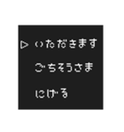 毎日使えるあいさつ ドット文字（個別スタンプ：13）