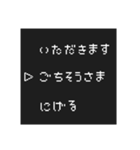 毎日使えるあいさつ ドット文字（個別スタンプ：14）