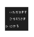 毎日使えるあいさつ ドット文字（個別スタンプ：15）