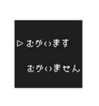 毎日使えるあいさつ ドット文字（個別スタンプ：17）