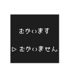 毎日使えるあいさつ ドット文字（個別スタンプ：18）