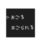 毎日使えるあいさつ ドット文字（個別スタンプ：19）