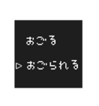 毎日使えるあいさつ ドット文字（個別スタンプ：20）