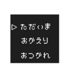 毎日使えるあいさつ ドット文字（個別スタンプ：21）