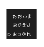 毎日使えるあいさつ ドット文字（個別スタンプ：23）