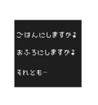 毎日使えるあいさつ ドット文字（個別スタンプ：24）