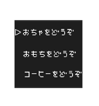 毎日使えるあいさつ ドット文字（個別スタンプ：25）