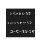 毎日使えるあいさつ ドット文字（個別スタンプ：26）