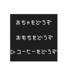 毎日使えるあいさつ ドット文字（個別スタンプ：27）