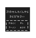 毎日使えるあいさつ ドット文字（個別スタンプ：28）