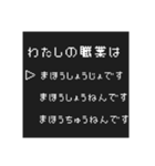 毎日使えるあいさつ ドット文字（個別スタンプ：29）