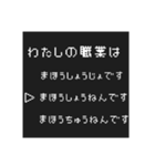 毎日使えるあいさつ ドット文字（個別スタンプ：30）