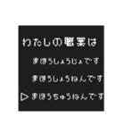 毎日使えるあいさつ ドット文字（個別スタンプ：31）