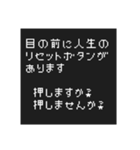 毎日使えるあいさつ ドット文字（個別スタンプ：32）