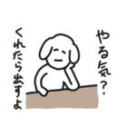 あおり犬（個別スタンプ：6）