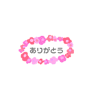 いい1日になりますように（個別スタンプ：2）