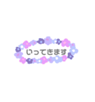 いい1日になりますように（個別スタンプ：14）