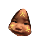 ぽんたすたんぷ（個別スタンプ：16）