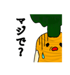 ちょっとリアルなニンジンさん (その2)（個別スタンプ：5）