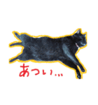猫だくさん vol.1（個別スタンプ：17）