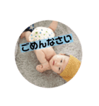 眞斗（個別スタンプ：7）