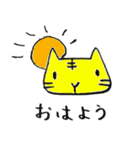 トラのてぃだちゃん（個別スタンプ：2）
