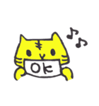 トラのてぃだちゃん（個別スタンプ：16）