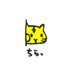 トラのてぃだちゃん（個別スタンプ：26）